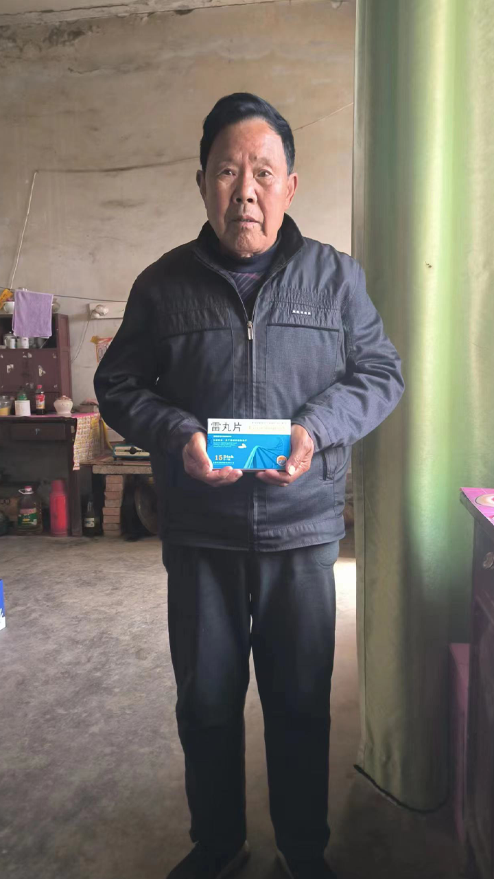 高碑店贾先生服用河西雷丸片售后回访视频