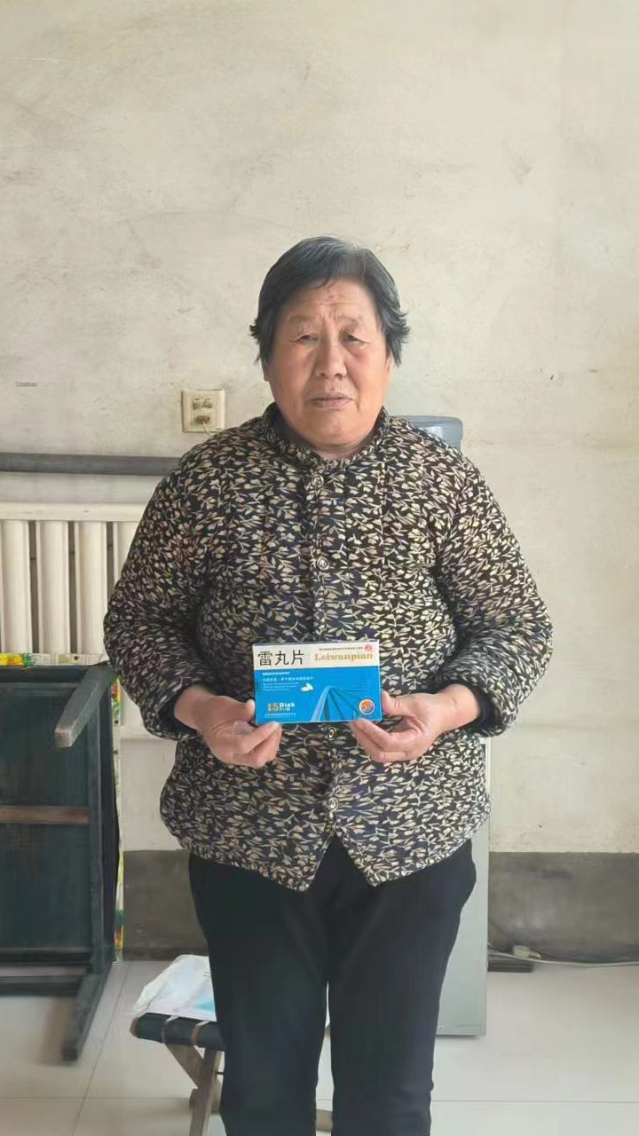 邯郸李女士服用河西雷丸片售后回访视频