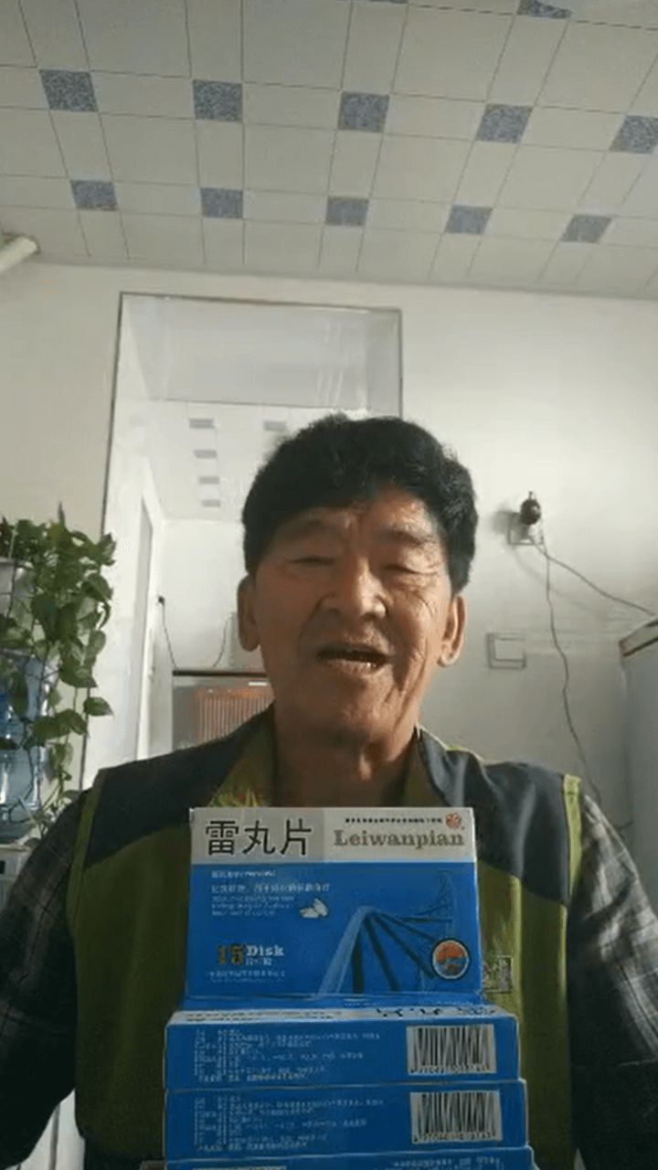 吉林赵先生服用河西雷丸片售后回访视频