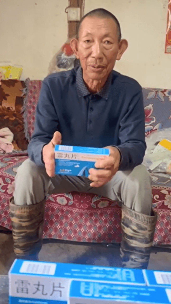 昆明张先生服用河西雷丸片售后回访视频