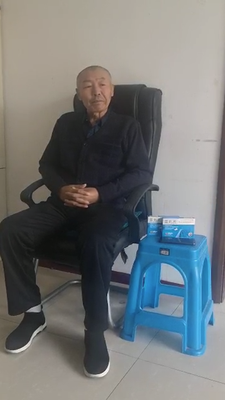 绥化李先生服用河西雷丸片售后回访视频