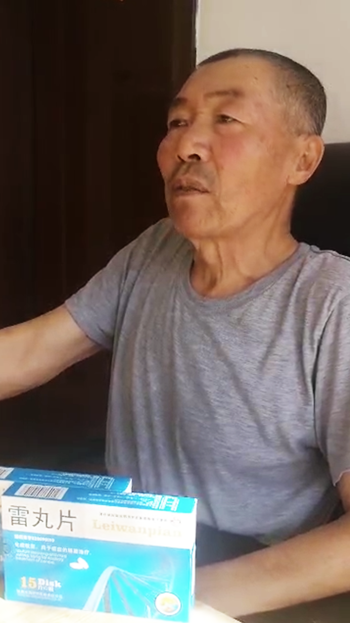 黑龙江李先生服用河西雷丸片售后回访视频