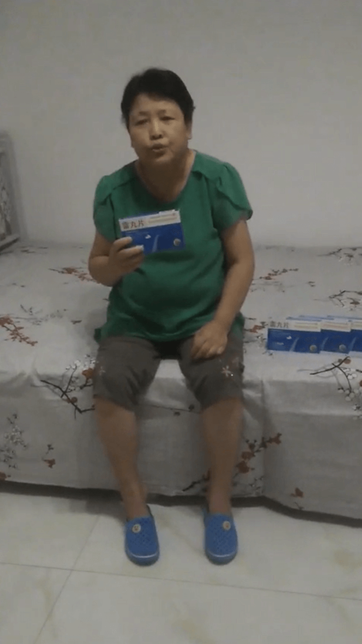 天津郭女士服用河西雷丸片售后回访视频