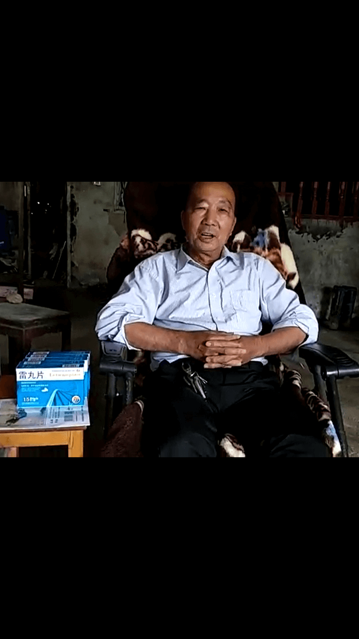 台州李先生服用河西雷丸片售后回访视频