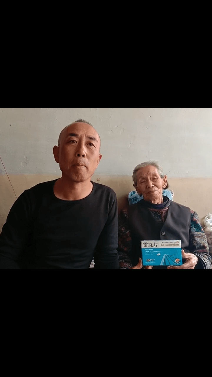 张家口温女士服用河西雷丸片售后回访视频