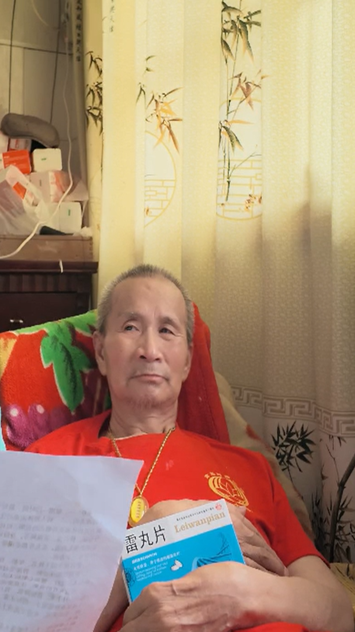 张家港蔡洪达服用河西雷丸片售后回访视频